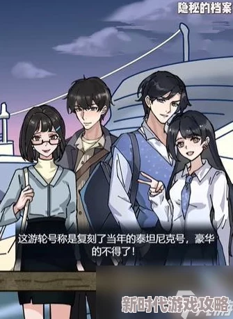 惊爆!老外自称与妻隐秘男友联手开发游戏,标题党还是真实钓鱼? 惊爆!老外自称与妻隐秘男友联手开发游戏,标题党还是真实钓鱼?