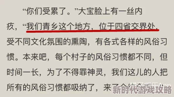 污到下面流水的小说据说是作者亲身经历改编尺度非常大 污到下面流水的小说据说是作者亲身经历改编尺度非常大
