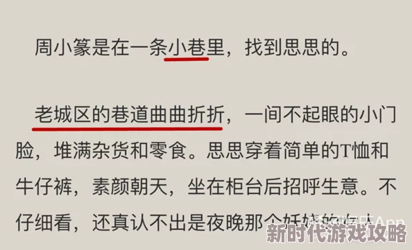 污到下面流水的小说据说是作者亲身经历改编尺度非常大 污到下面流水的小说据说是作者亲身经历改编尺度非常大