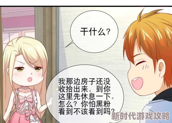 韩漫成人漫画未删减下载据说资源来源于某论坛大神破解分享引网友热议 韩漫成人漫画未删减下载据说资源来源于某论坛大神破解分享引网友热议