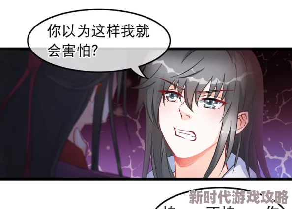 韩漫成人漫画未删减下载据说资源来源于某论坛大神破解分享引网友热议 韩漫成人漫画未删减下载据说资源来源于某论坛大神破解分享引网友热议