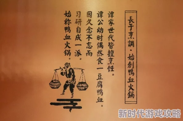 归龙潮珍闻揭秘:杯中留尘世修习完美攻略大爆料 归龙潮珍闻揭秘:杯中留尘世修习完美攻略大爆料