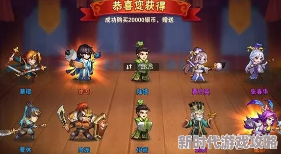 【独家爆料】放开那三国3:顶级武将抽取攻略,揭秘最佳武将选择! 【独家爆料】放开那三国3:顶级武将抽取攻略,揭秘最佳武将选择!