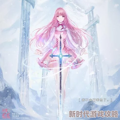 闪耀暖暖复刻活动鸢飞春晓全攻略：玩法介绍及爆料信息汇总