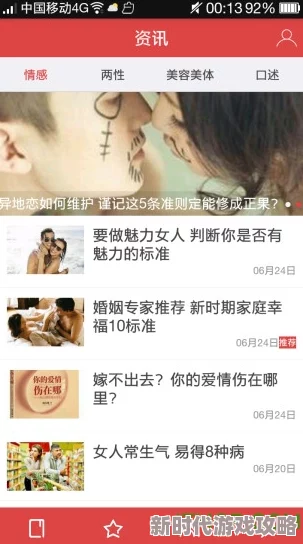 黑人巨大进入范冰冰修复已知BUG提升用户体验 黑人巨大进入范冰冰修复已知BUG提升用户体验