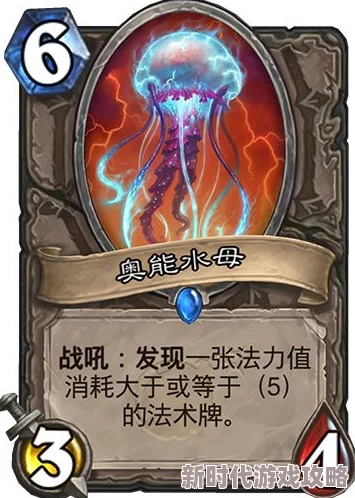 符文奥金棒图纸在哪听说铁炉堡公主私藏了一份还被地精发现了 符文奥金棒图纸在哪听说铁炉堡公主私藏了一份还被地精发现了