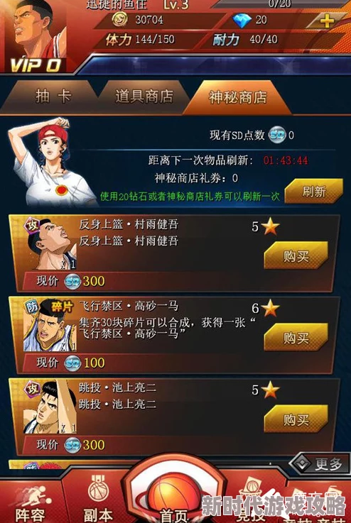 星之破晓红buff高效获取攻略:多种途径爆料介绍 星之破晓红buff高效获取攻略:多种途径爆料介绍