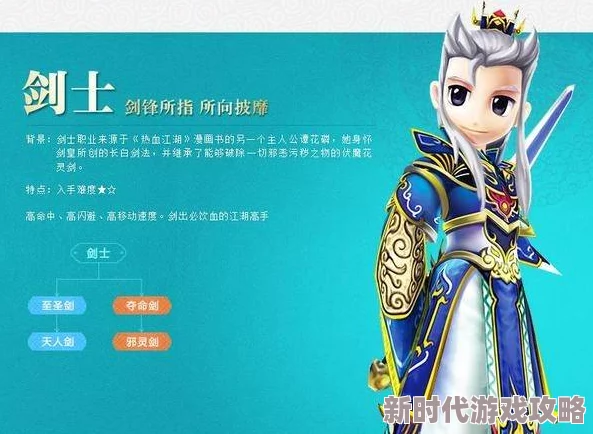 《热血江湖》爆料:剑客与刀客,哪个职业群攻技能更多? 《热血江湖》爆料:剑客与刀客,哪个职业群攻技能更多?