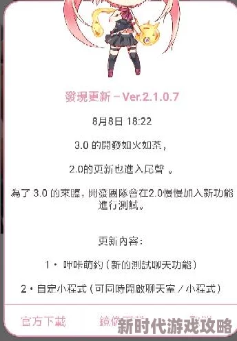 きょくちょ哔咔官网最新版本上线优化用户体验及修复已知BUG きょくちょ哔咔官网最新版本上线优化用户体验及修复已知BUG