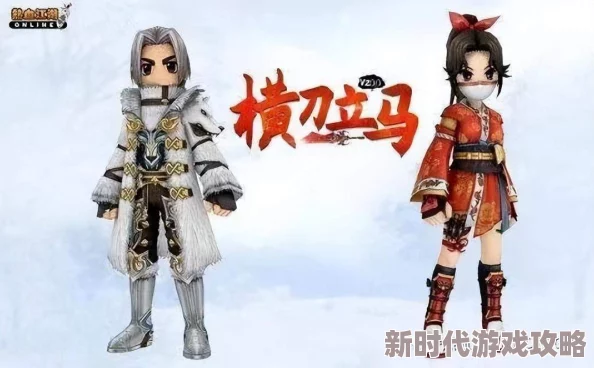 热血江湖5转职业大揭秘:PK战场谁才是真正的王者? 热血江湖5转职业大揭秘:PK战场谁才是真正的王者?
