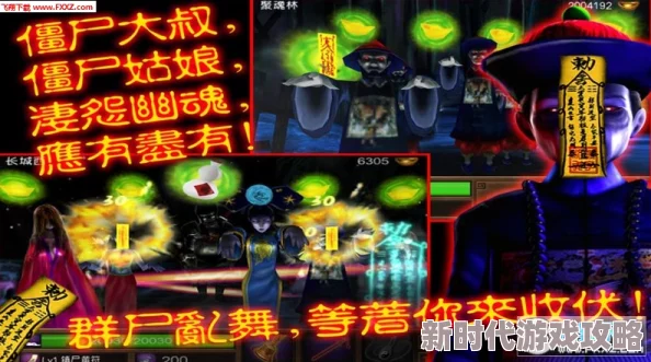 2024热门美女打僵尸单机手游下载推荐与盘点爆料 2024热门美女打僵尸单机手游下载推荐与盘点爆料