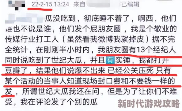 破了两个14女的的处小说已举报至网安部门严查此类违法内容 破了两个14女的的处小说已举报至网安部门严查此类违法内容