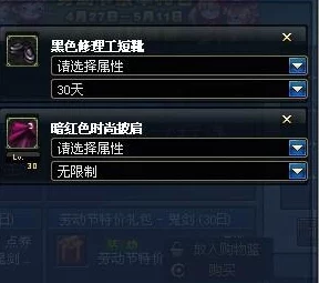 DNF2024机甲装扮爆料：哪个部位优先？头部、胸部还是腿部？