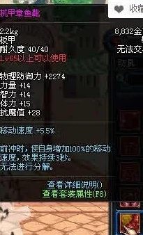 DNF2024机甲装扮爆料：哪个部位优先？头部、胸部还是腿部？