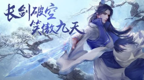 宁愿小说藤萝为枝据说下一部作品将尝试仙侠题材并邀请知名画手合作绘制封面