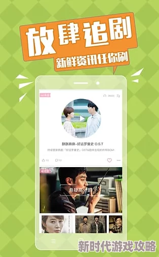 色天堂APP下载版本更新新增高清视频资源优化播放体验