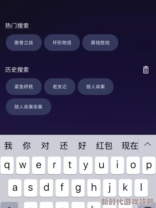色天堂APP下载版本更新新增高清视频资源优化播放体验