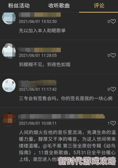 毛片直播传递温暖展现人间真情用镜头记录美好生活
