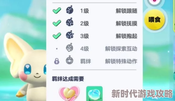 蛋仔派对草系艾比捕捉全攻略：最新地图指南及爆料刷新点