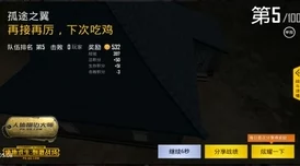 第五人格逃生者记者全新获取攻略及爆料信息详解
