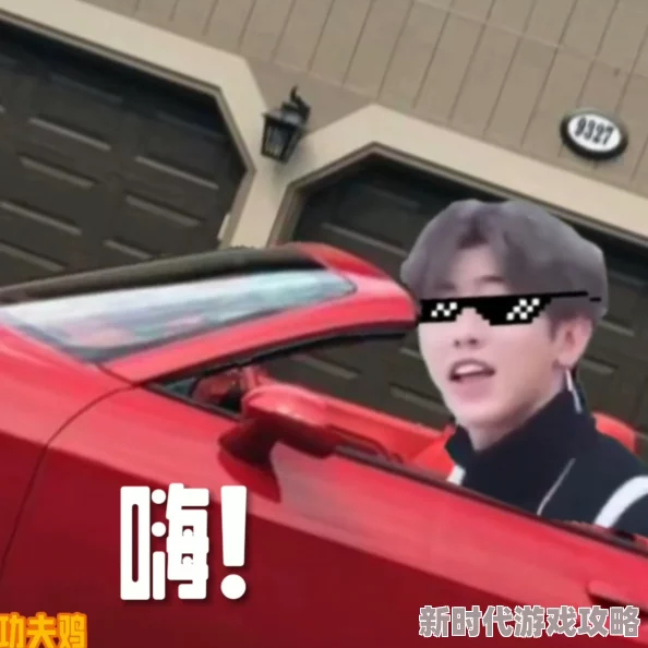 男生女生坤坤梗玩大了网友称低俗无聊令人不适
