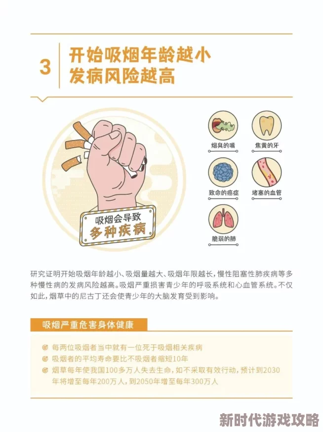 色呦呦网站内容低俗传播不良信息危害青少年身心健康