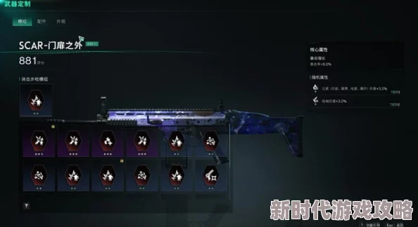 《七日世界》深度爆料:全面攻略解锁枪械蓝图,高效打造个性化专属武器库策略 《七日世界》深度爆料:全面攻略解锁枪械蓝图,高效打造个性化专属武器库策略