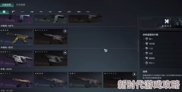 《七日世界》深度爆料:全面攻略解锁枪械蓝图,高效打造个性化专属武器库策略 《七日世界》深度爆料:全面攻略解锁枪械蓝图,高效打造个性化专属武器库策略