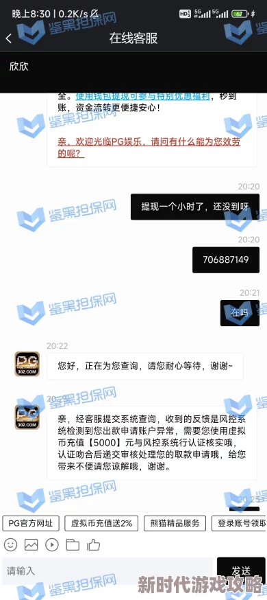 强app8333网站疑似新增神秘板块网友爆料功能异常精彩内容引发热议 强app8333网站疑似新增神秘板块网友爆料功能异常精彩内容引发热议