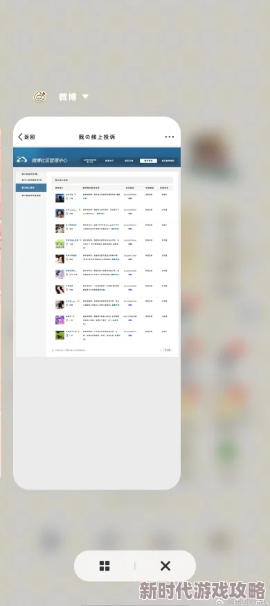 强app8333网站疑似新增神秘板块网友爆料功能异常精彩内容引发热议 强app8333网站疑似新增神秘板块网友爆料功能异常精彩内容引发热议