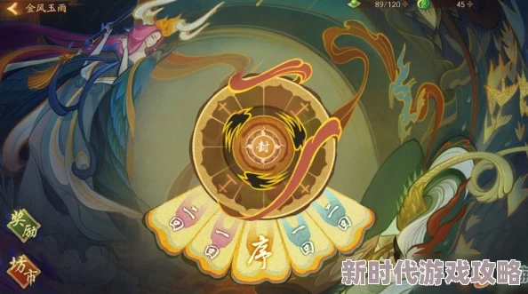 神都夜行录异妖灵云中君技能大揭秘:三阶扭转阴阳,特效伤害全解析 神都夜行录异妖灵云中君技能大揭秘:三阶扭转阴阳,特效伤害全解析