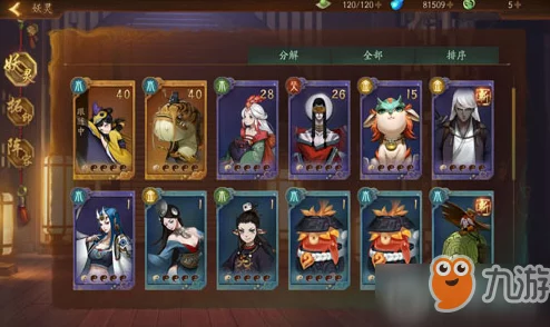 神都夜行录异妖灵云中君技能大揭秘:三阶扭转阴阳,特效伤害全解析 神都夜行录异妖灵云中君技能大揭秘:三阶扭转阴阳,特效伤害全解析