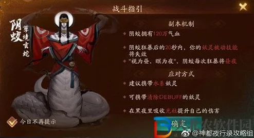 神都夜行录妖灵烛龙技能全爆料:效果详情及强大能力介绍 神都夜行录妖灵烛龙技能全爆料:效果详情及强大能力介绍