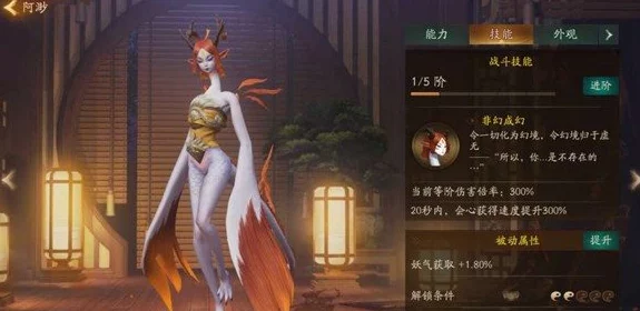 神都夜行录妖灵烛龙技能全爆料:效果详情及强大能力介绍 神都夜行录妖灵烛龙技能全爆料:效果详情及强大能力介绍