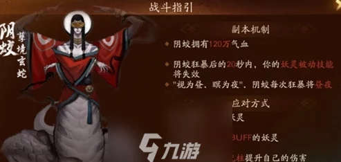 神都夜行录妖灵烛龙技能全爆料:效果详情及强大能力介绍 神都夜行录妖灵烛龙技能全爆料:效果详情及强大能力介绍