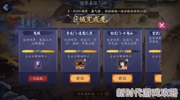 《天天连萌》高分秘籍大爆料:突破难关的终极攻略,成为顶尖连萌高手必备技巧与策略 《天天连萌》高分秘籍大爆料:突破难关的终极攻略,成为顶尖连萌高手必备技巧与策略