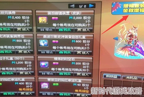 《天天连萌》高分秘籍大爆料:突破难关的终极攻略,成为顶尖连萌高手必备技巧与策略 《天天连萌》高分秘籍大爆料:突破难关的终极攻略,成为顶尖连萌高手必备技巧与策略