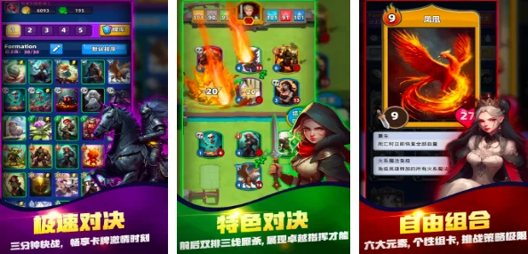 2024必玩单机卡牌手游大揭秘:精选下载推荐大全 2024必玩单机卡牌手游大揭秘:精选下载推荐大全