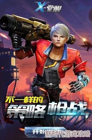 2024第一人称枪战手游爆款盘点:Top5好玩枪战游戏强烈推荐 2024第一人称枪战手游爆款盘点:Top5好玩枪战游戏强烈推荐