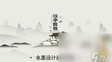 2024年汉字游戏闯关大揭秘:人气必玩汉字闯关游戏排行爆料 2024年汉字游戏闯关大揭秘:人气必玩汉字闯关游戏排行爆料