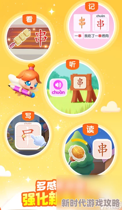 2024年汉字游戏闯关大揭秘:人气必玩汉字闯关游戏排行爆料 2024年汉字游戏闯关大揭秘:人气必玩汉字闯关游戏排行爆料