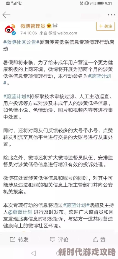 姝姝窝人体www聚色窝内容低俗,传播不良信息,浪费时间,毫无价值,建议远离 姝姝窝人体www聚色窝内容低俗,传播不良信息,浪费时间,毫无价值,建议远离
