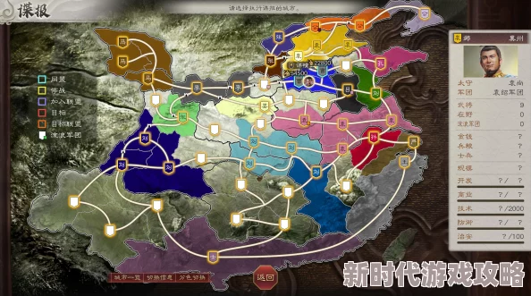 《三国志8重制版》爆料:全面攻略助你轻松统一天下通关秘籍 《三国志8重制版》爆料:全面攻略助你轻松统一天下通关秘籍