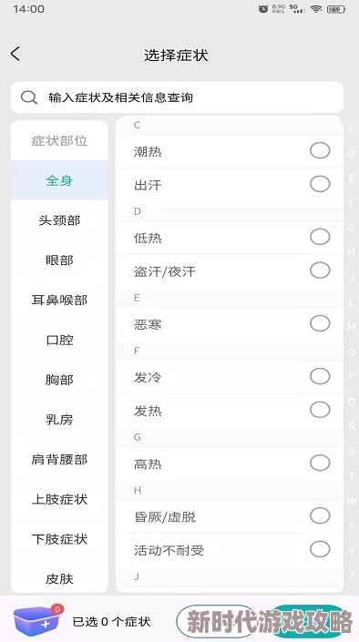 男的操女的软件传播不良信息内容低俗危害身心健康 男的操女的软件传播不良信息内容低俗危害身心健康