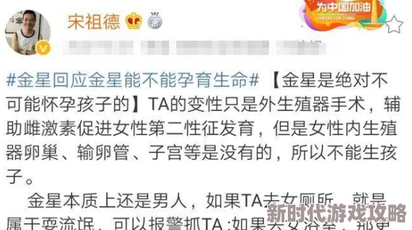 男人女人40分钟视新增高清版本及导演评论音轨 男人女人40分钟视新增高清版本及导演评论音轨