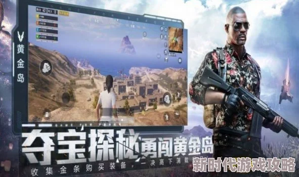 2024高画质枪战手游大盘点:手机版画质出色的游戏推荐 2024高画质枪战手游大盘点:手机版画质出色的游戏推荐