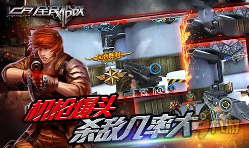 2024高画质枪战手游大盘点:手机版画质出色的游戏推荐 2024高画质枪战手游大盘点:手机版画质出色的游戏推荐