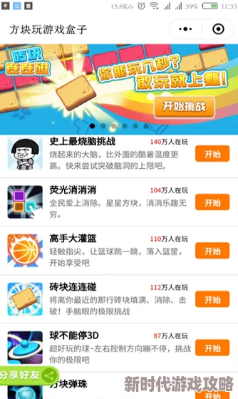 2024热门3D消消消小游戏推荐及下载渠道大爆料 2024热门3D消消消小游戏推荐及下载渠道大爆料