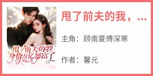 被迫在求生节目开挂[娱乐圈]听说嘉宾顾清歌自带神秘物资还和影帝传绯闻