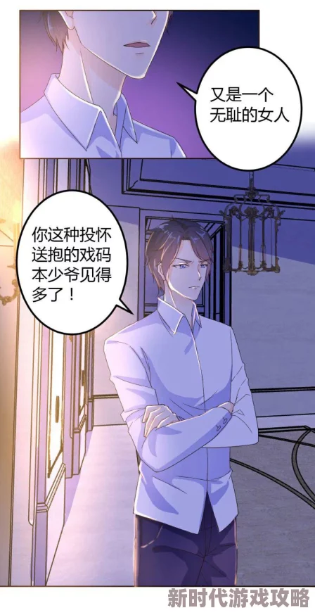 丫头你被算计了听说隔壁班的李明偷偷把情书塞你书包里结果被你同桌发现了现在全校都知道了